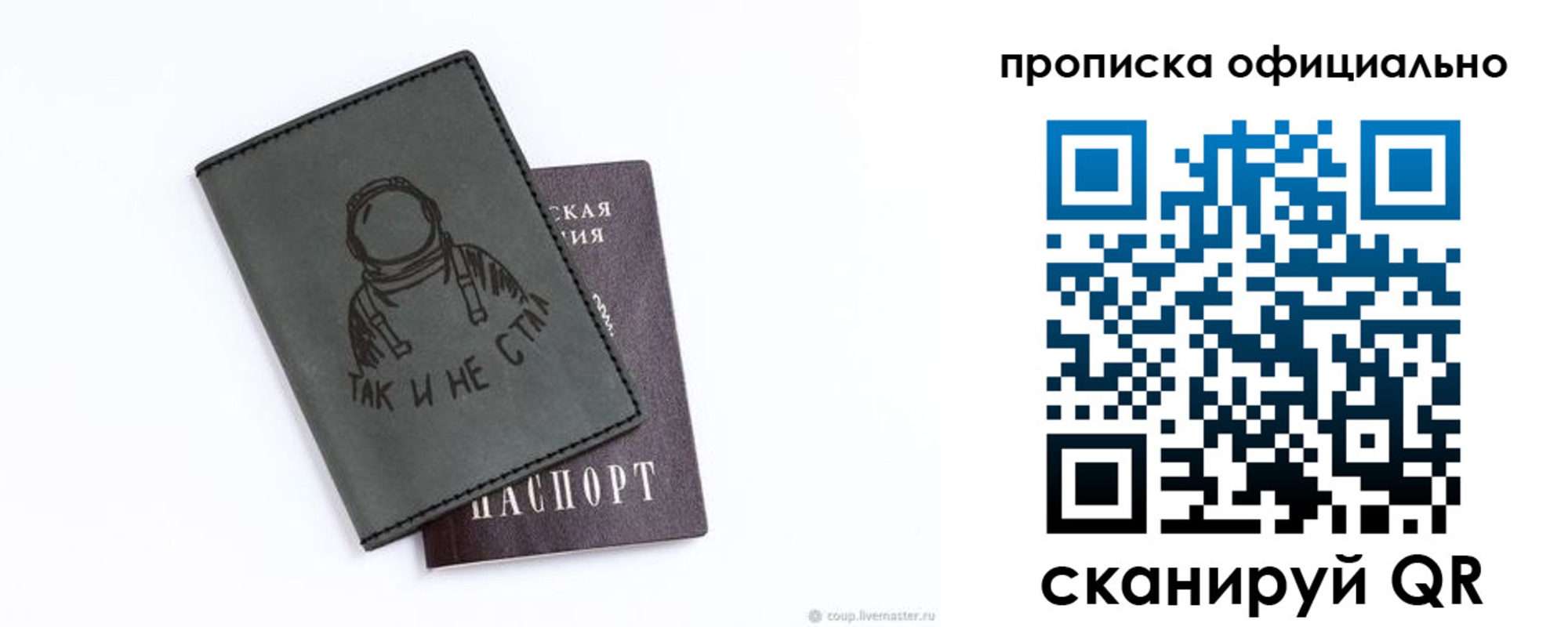 прописка для школы в Луховицах
